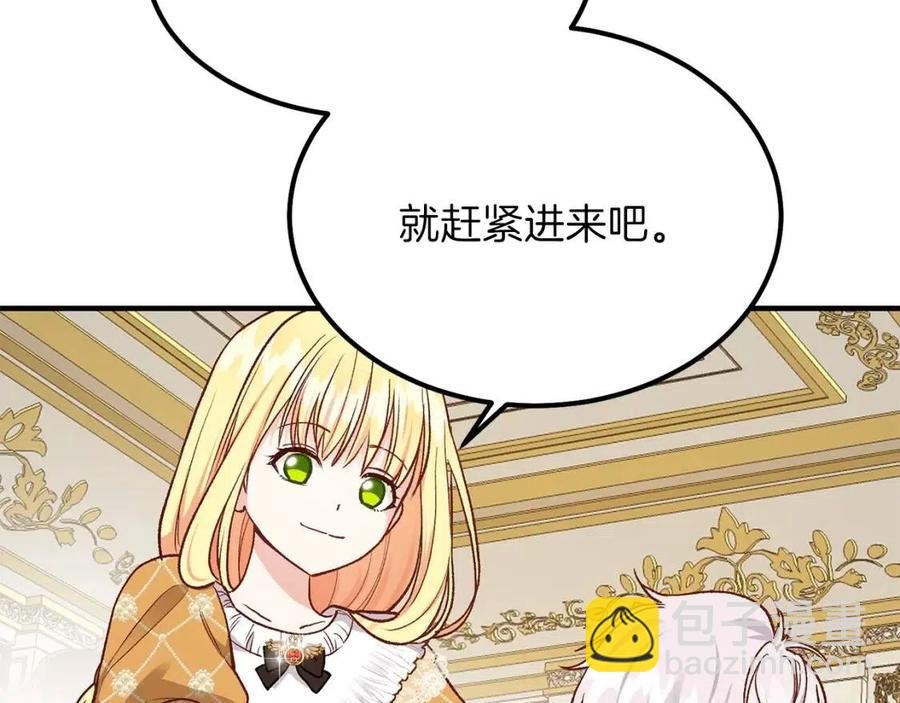 第8话 别离开我