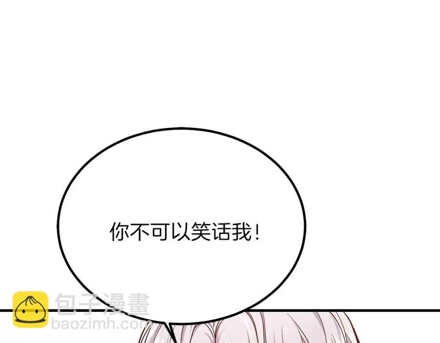第8话 别离开我