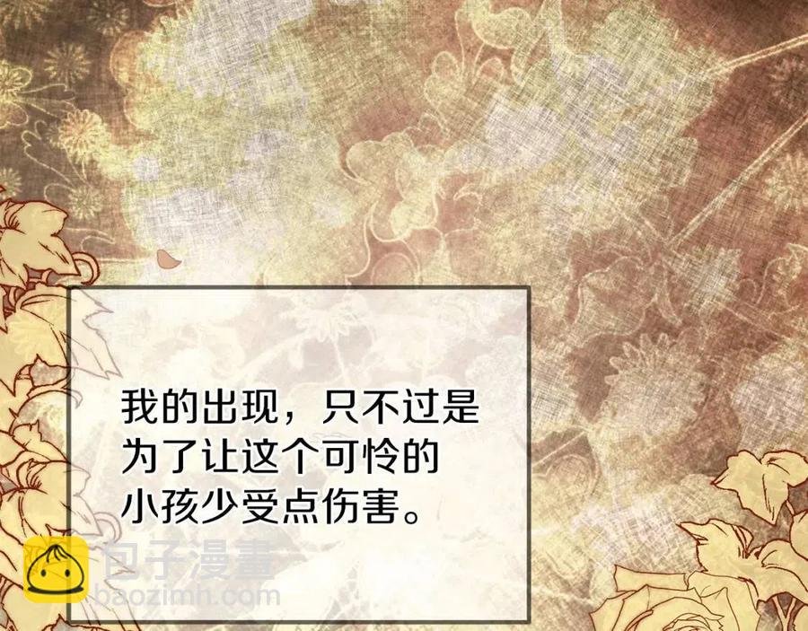 第8话 别离开我