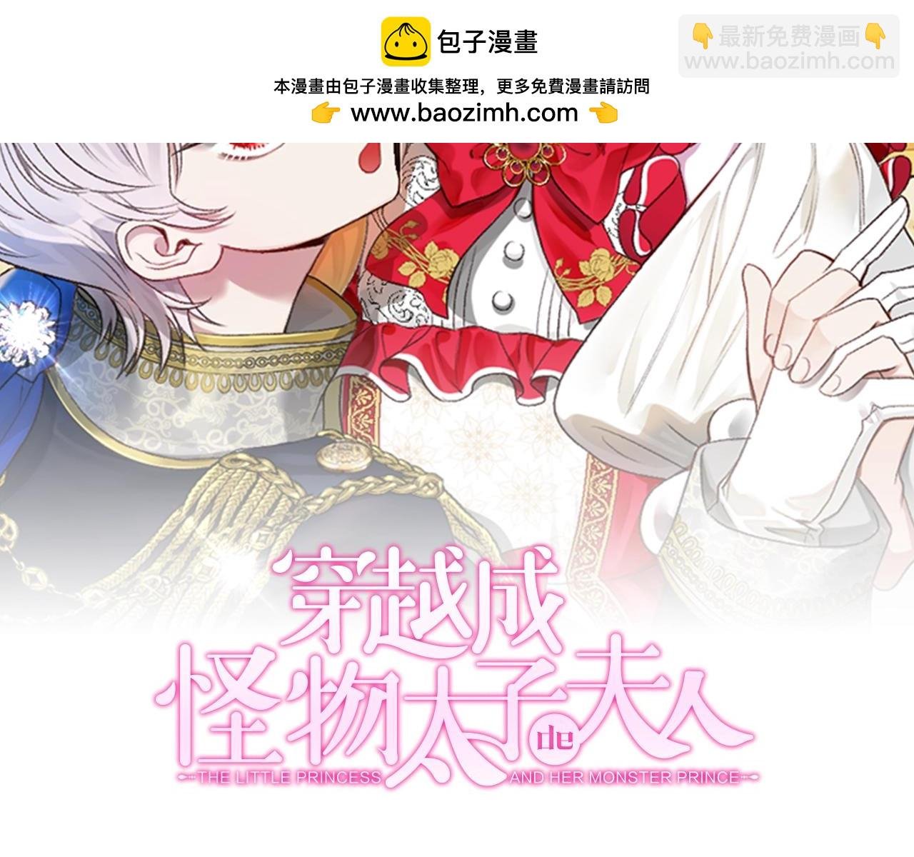 第7话 我受伤了