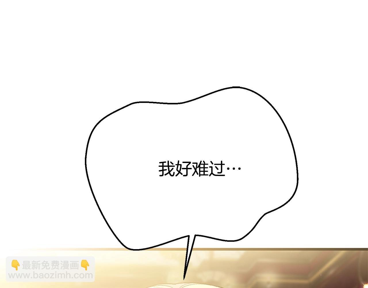 第7话 我受伤了