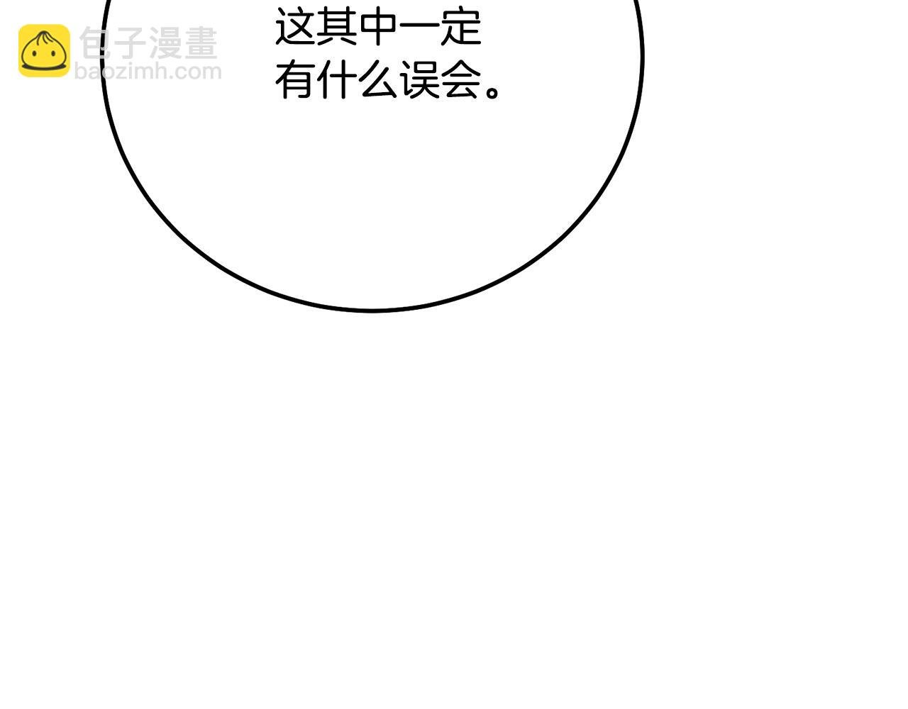 第7话 我受伤了