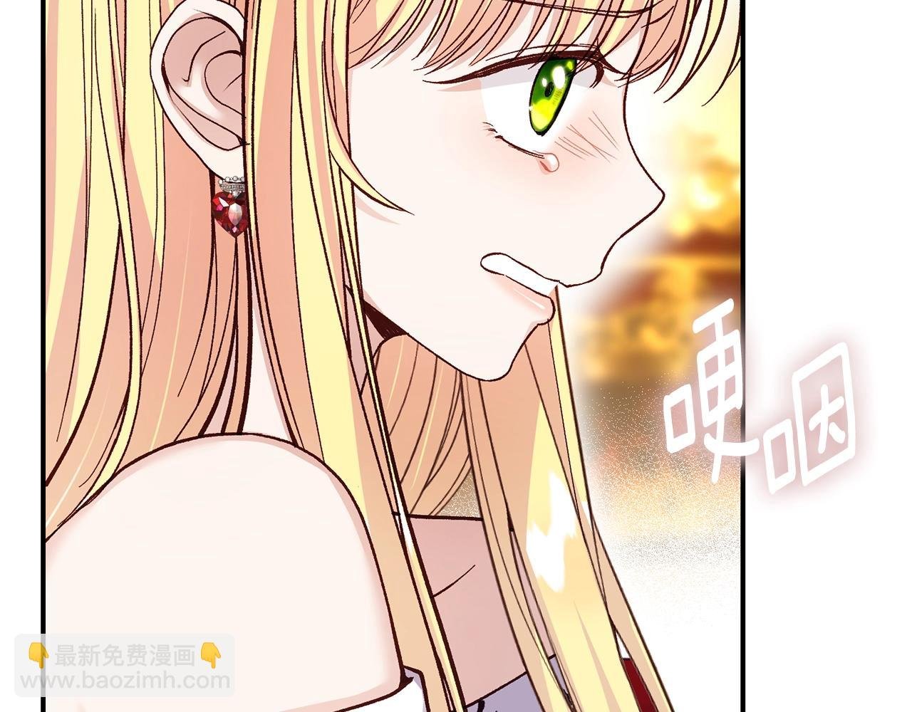 第7话 我受伤了