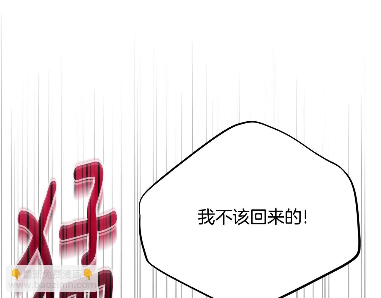 第7话 我受伤了