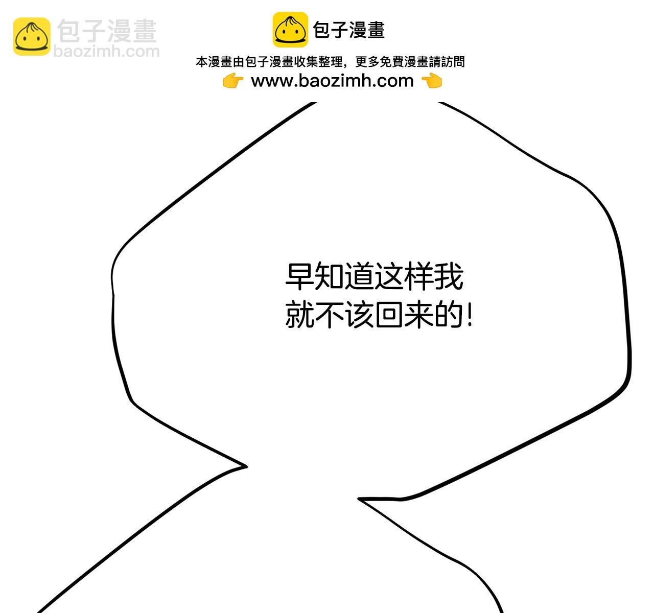 第7话 我受伤了