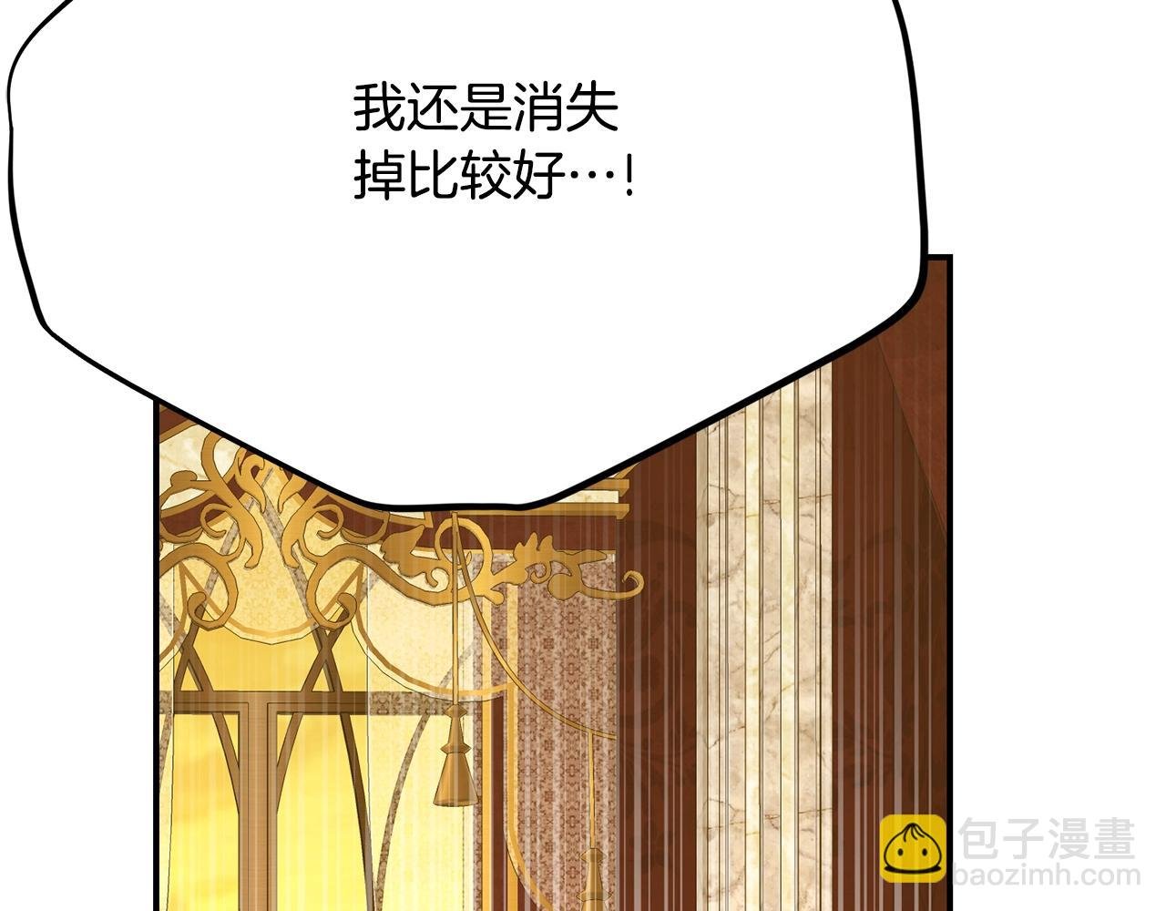 第7话 我受伤了
