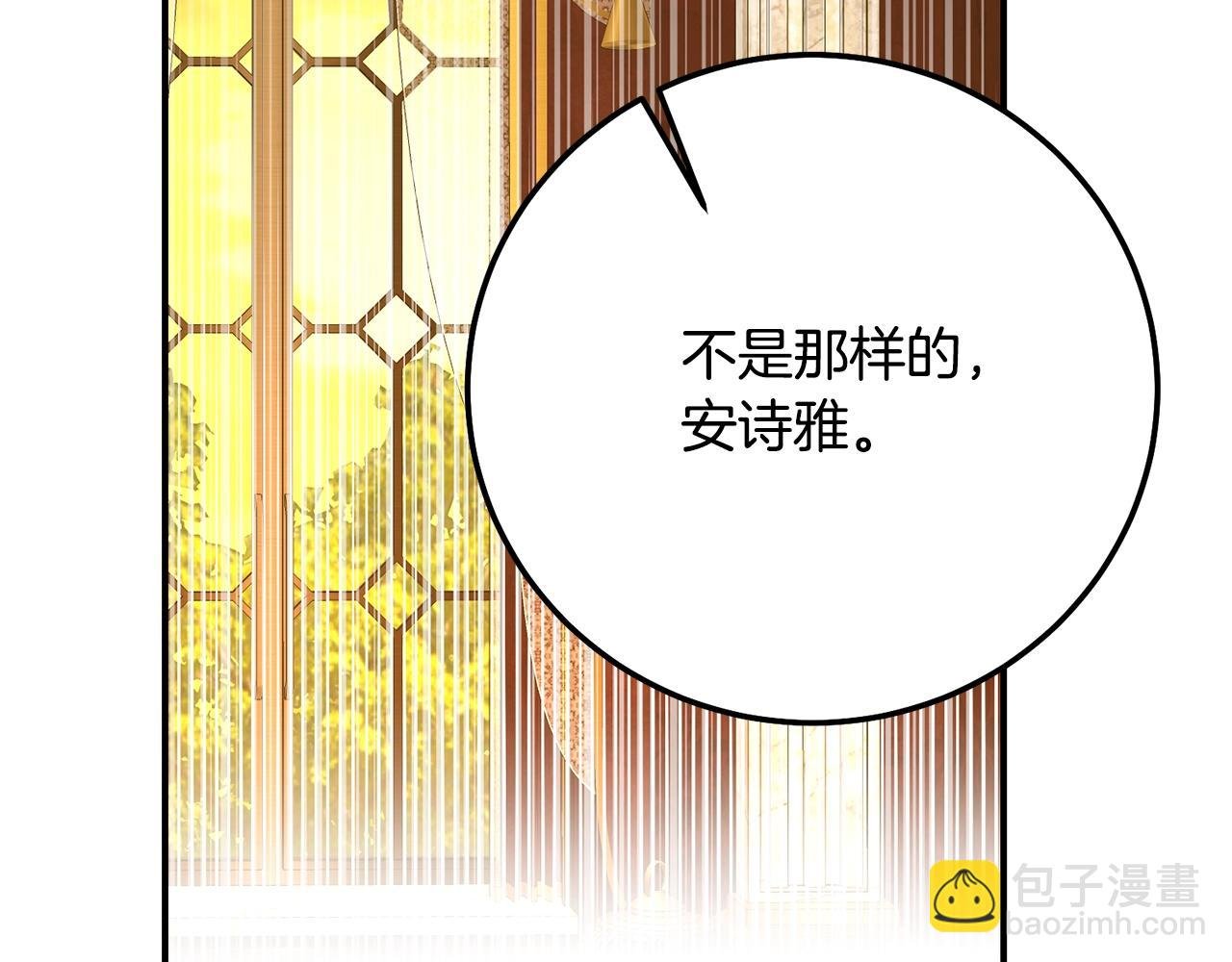 第7话 我受伤了