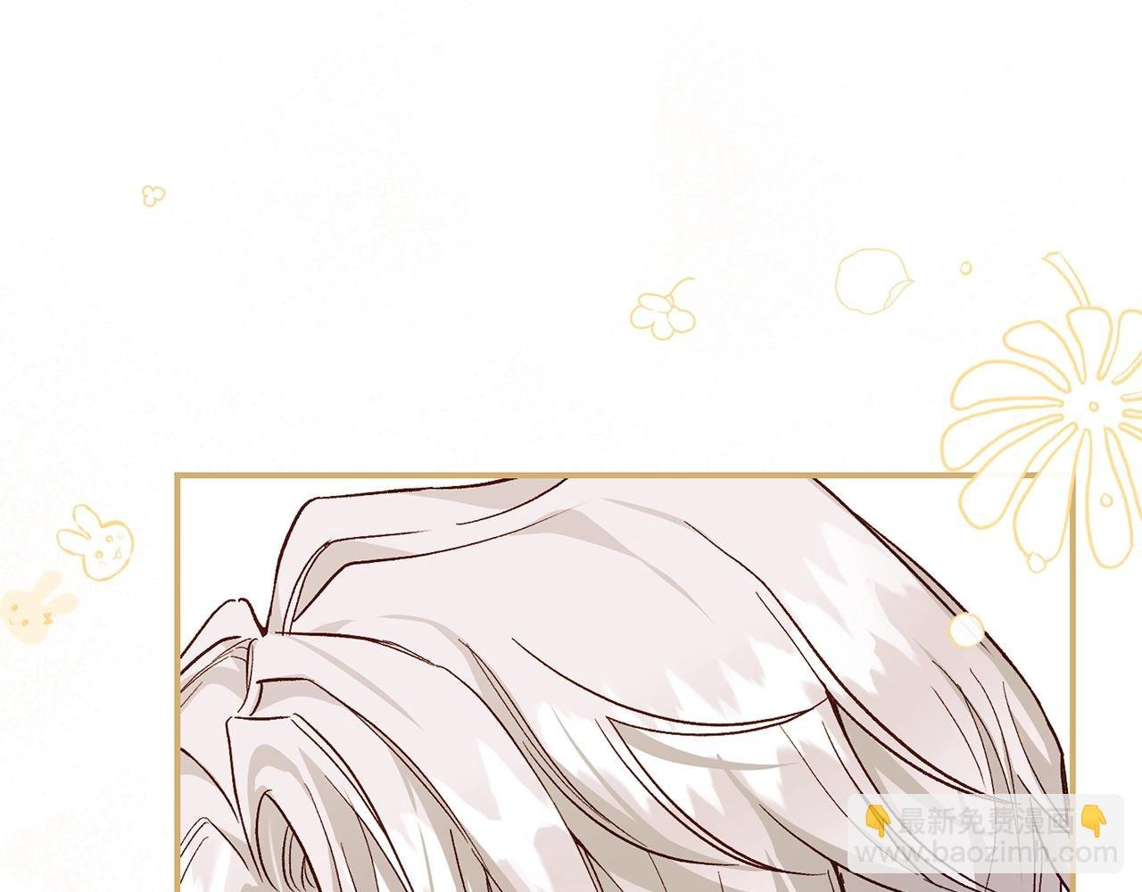 第8话 陛下的质疑