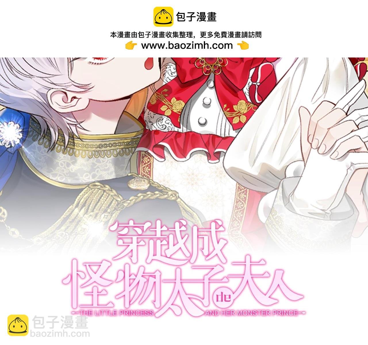 第9话 小玫瑰的厨艺