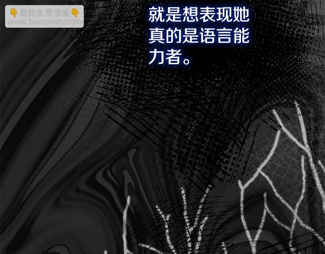 第9话 小玫瑰的厨艺