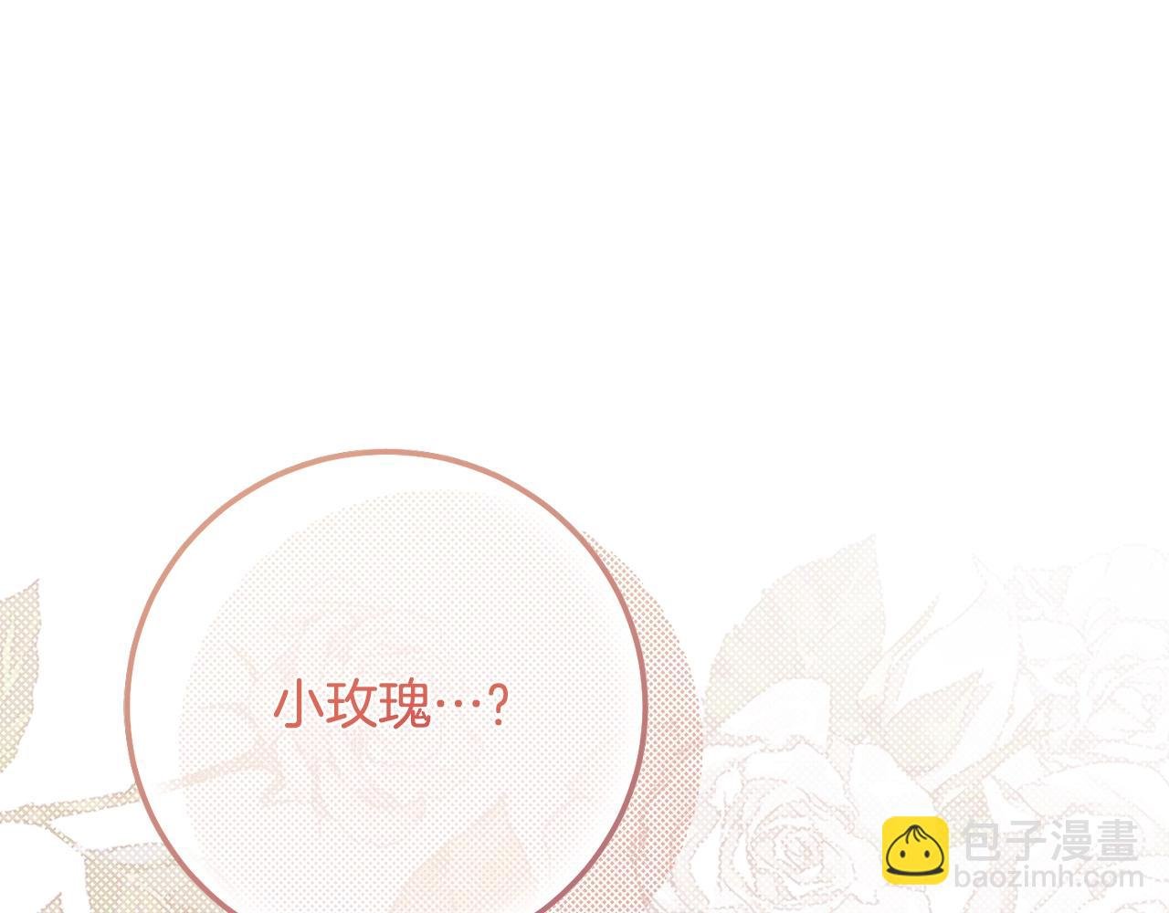 第10话 安诗雅，不要走