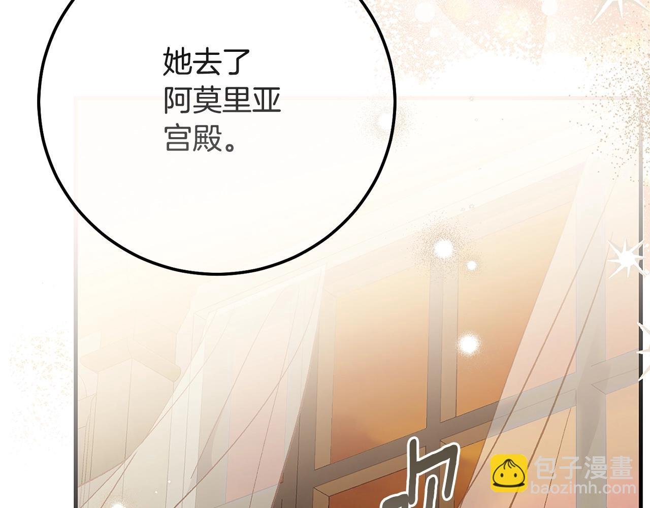 第10话 安诗雅，不要走