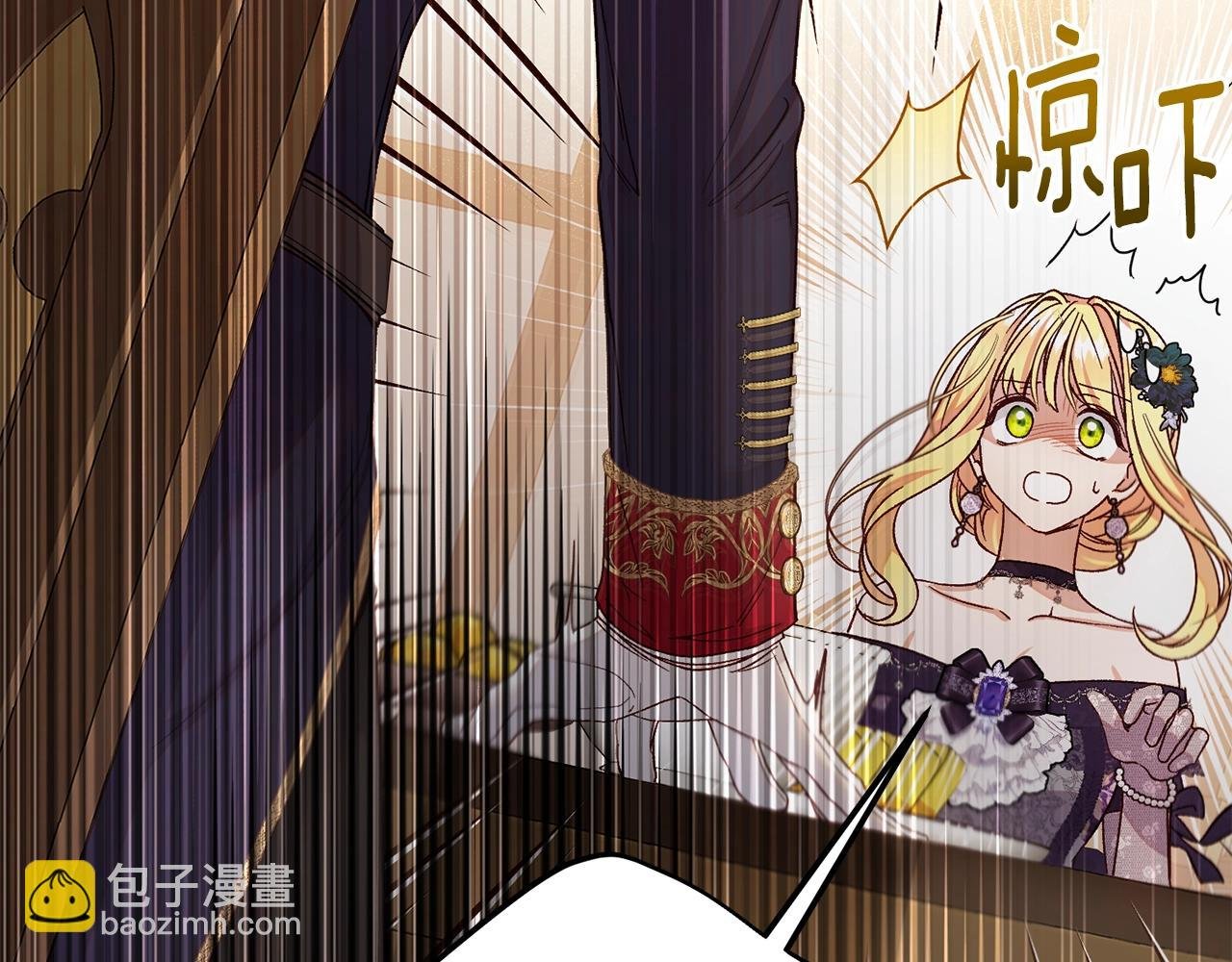 第10话 安诗雅，不要走