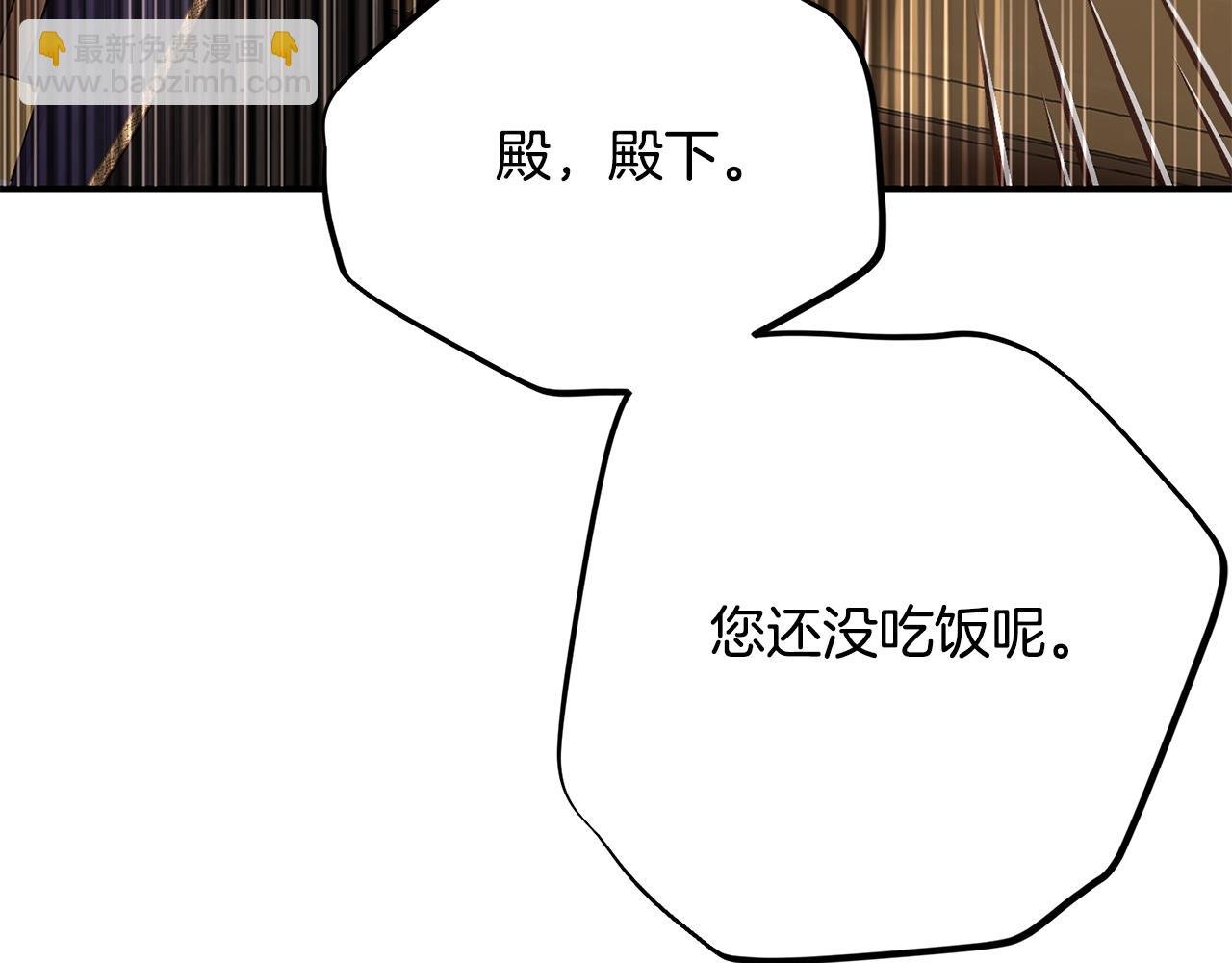 第10话 安诗雅，不要走