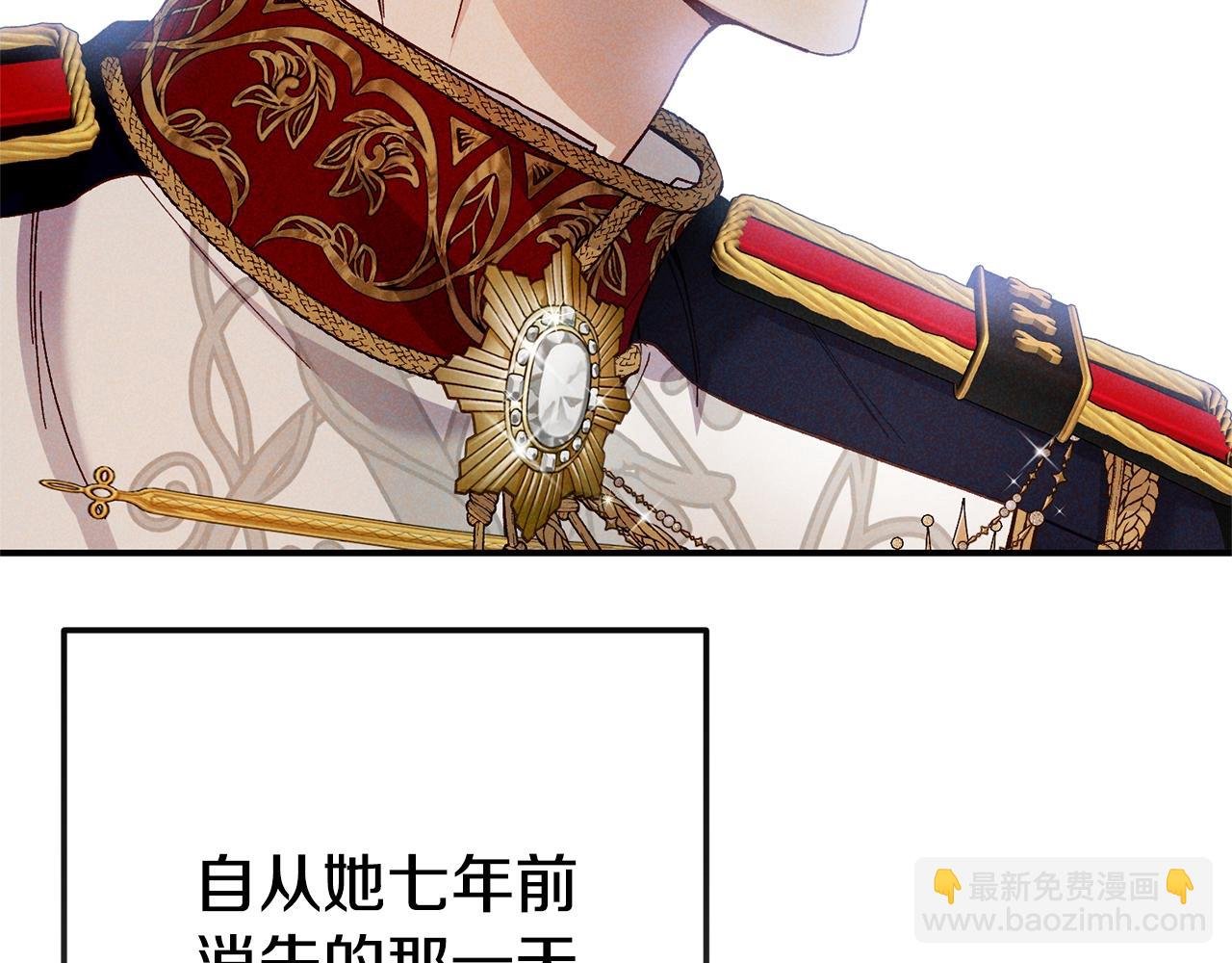 第10话 安诗雅，不要走
