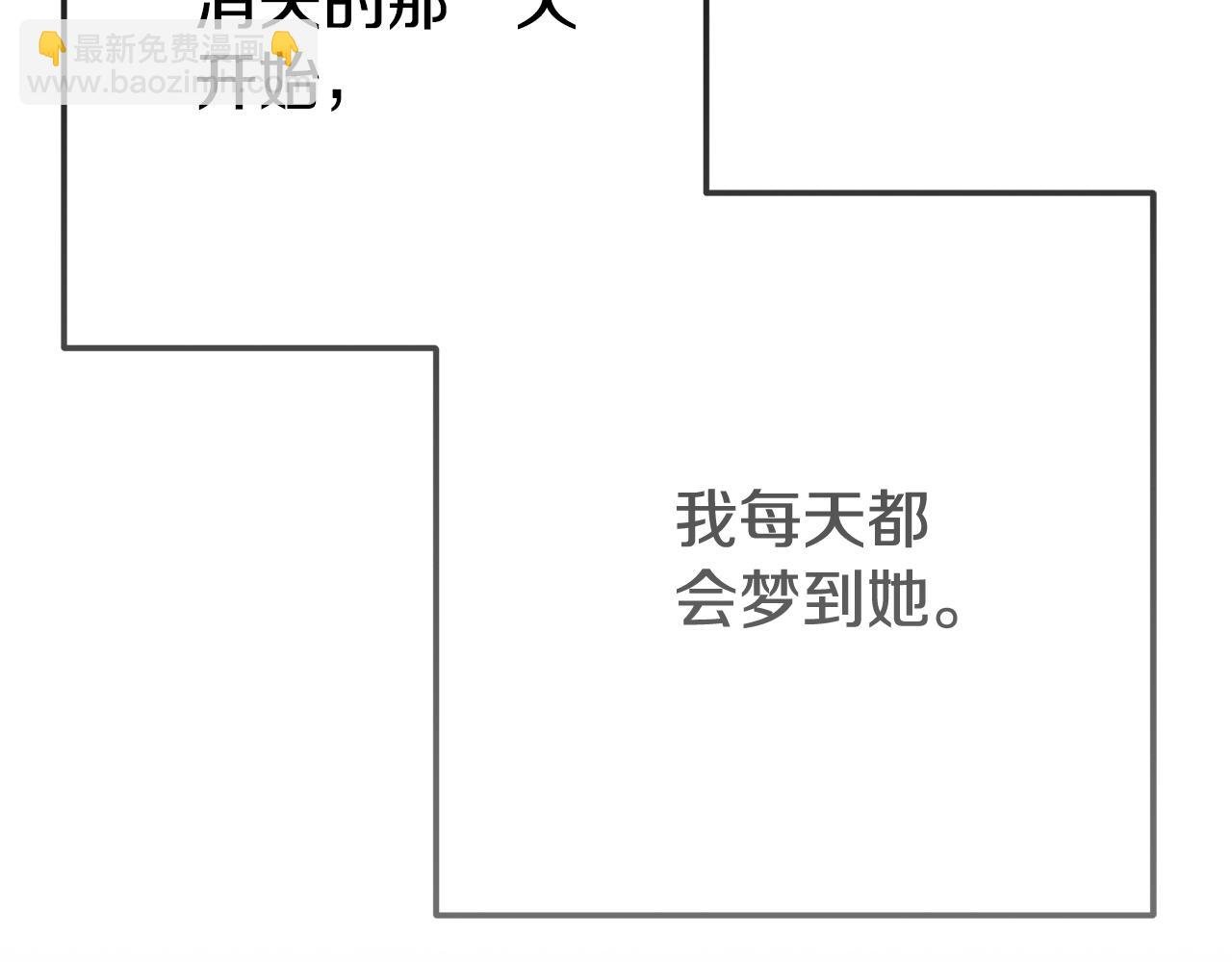 第10话 安诗雅，不要走