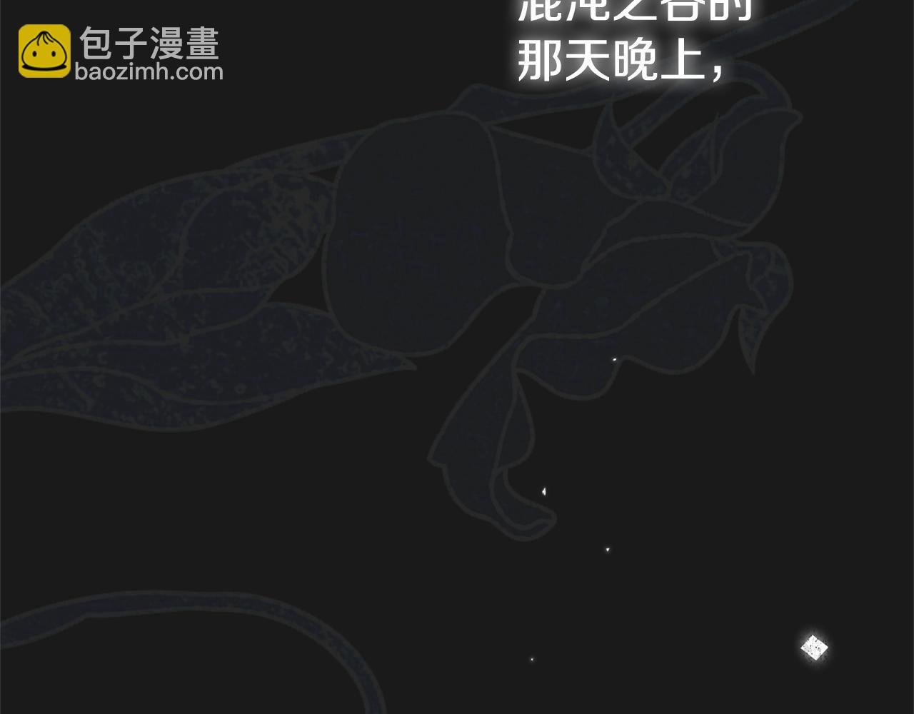 第10话 安诗雅，不要走