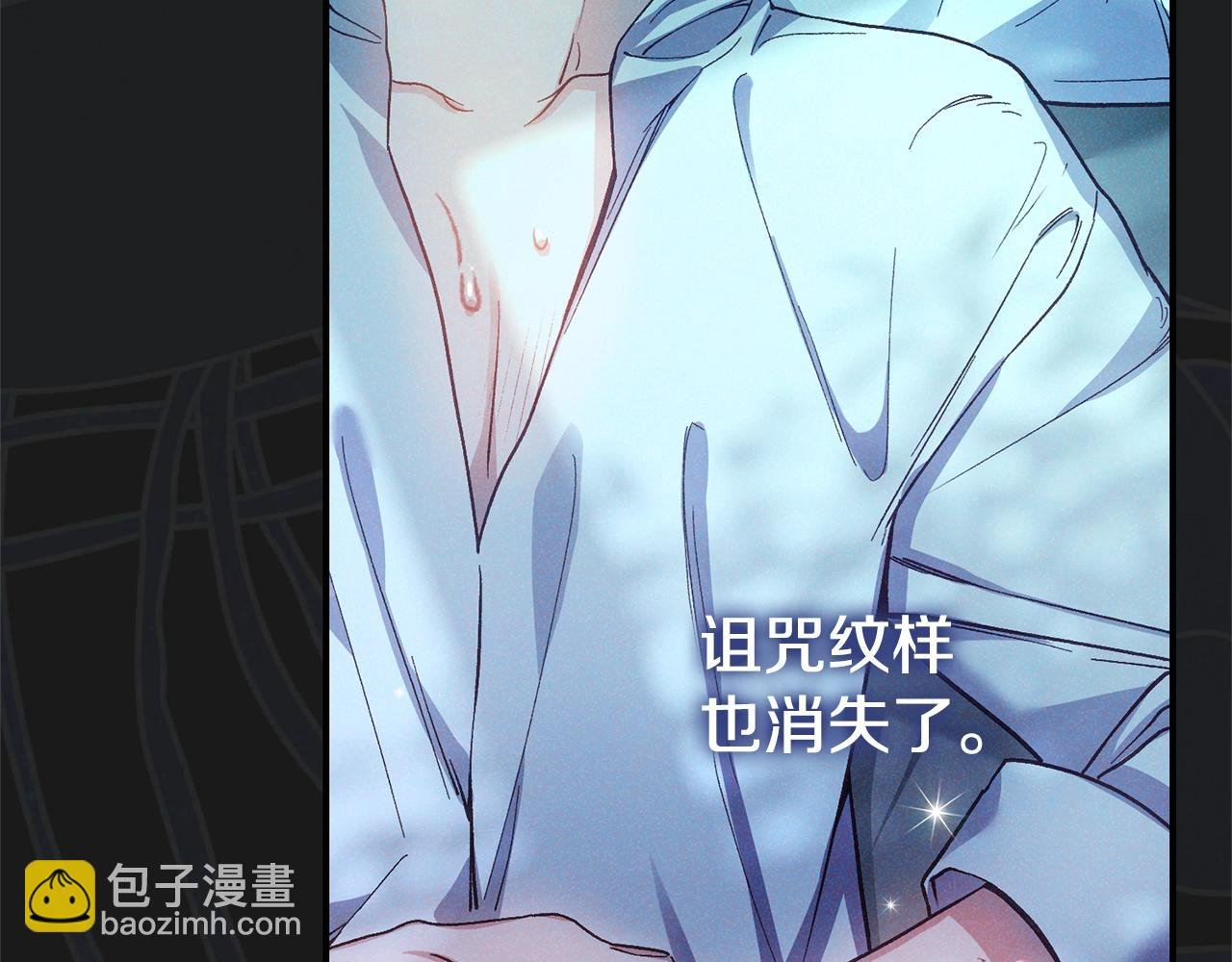 第10话 安诗雅，不要走