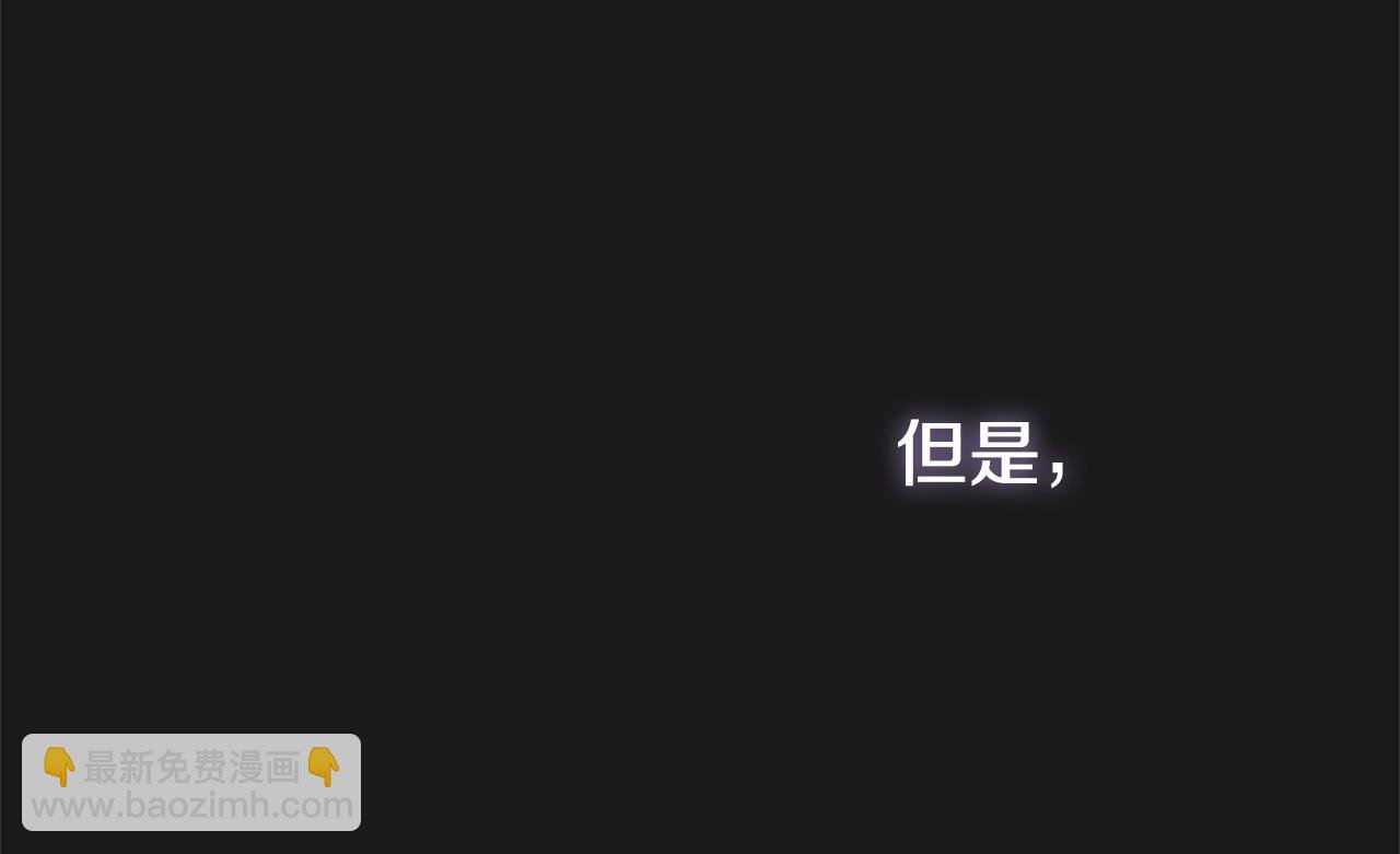 第10话 安诗雅，不要走