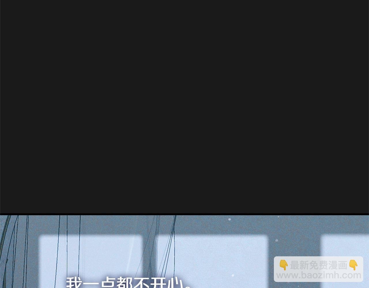 第10话 安诗雅，不要走