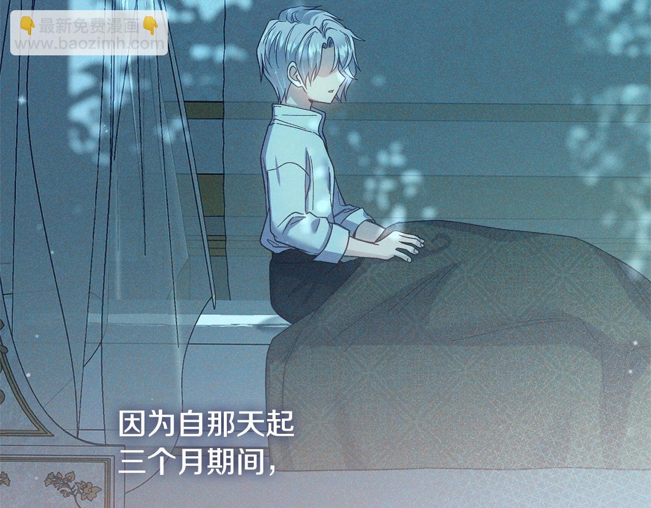 第10话 安诗雅，不要走