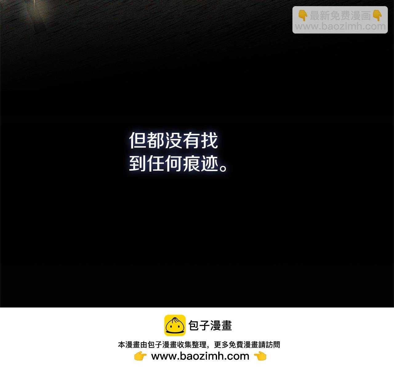 第10话 安诗雅，不要走