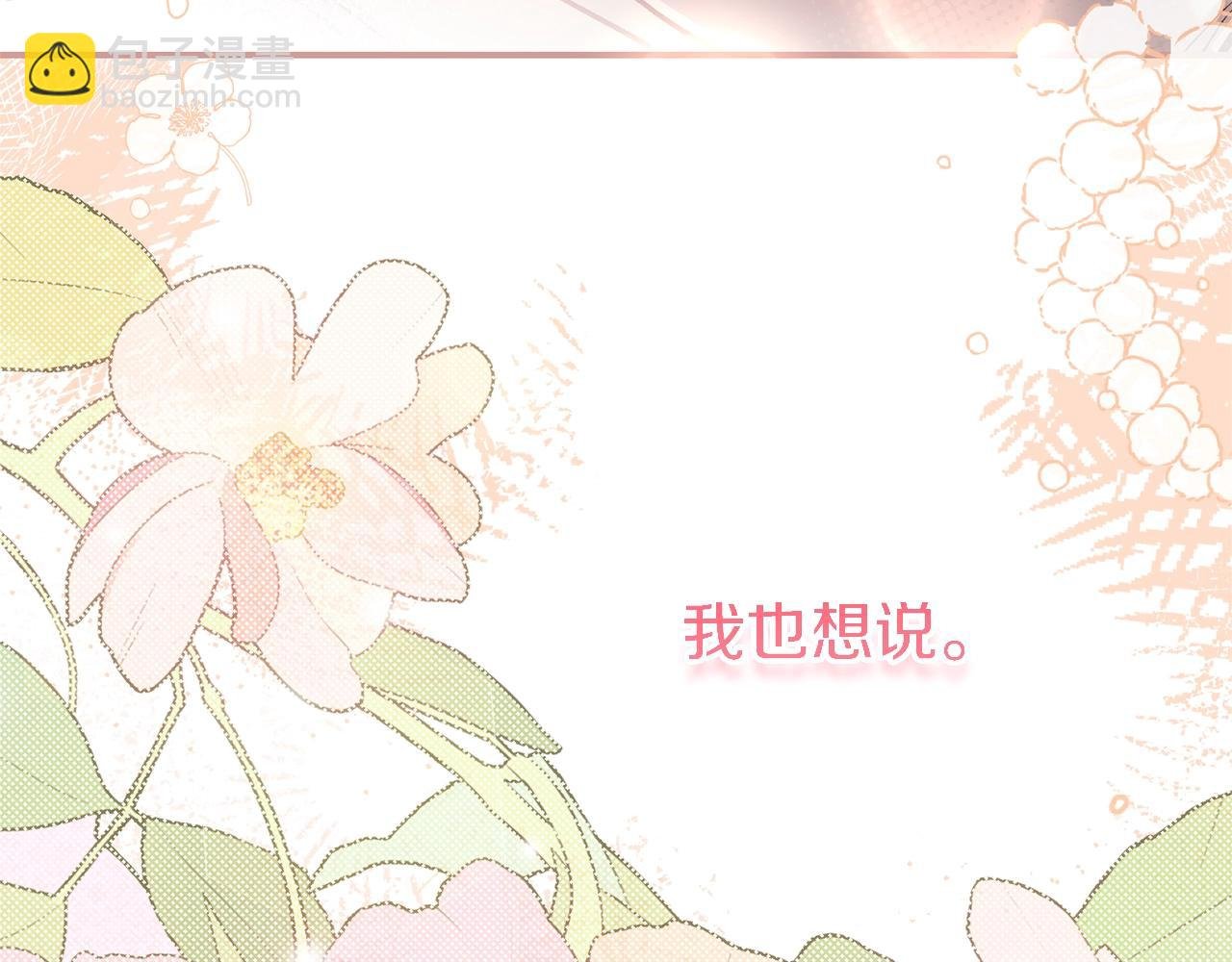 第11话 以命抵命