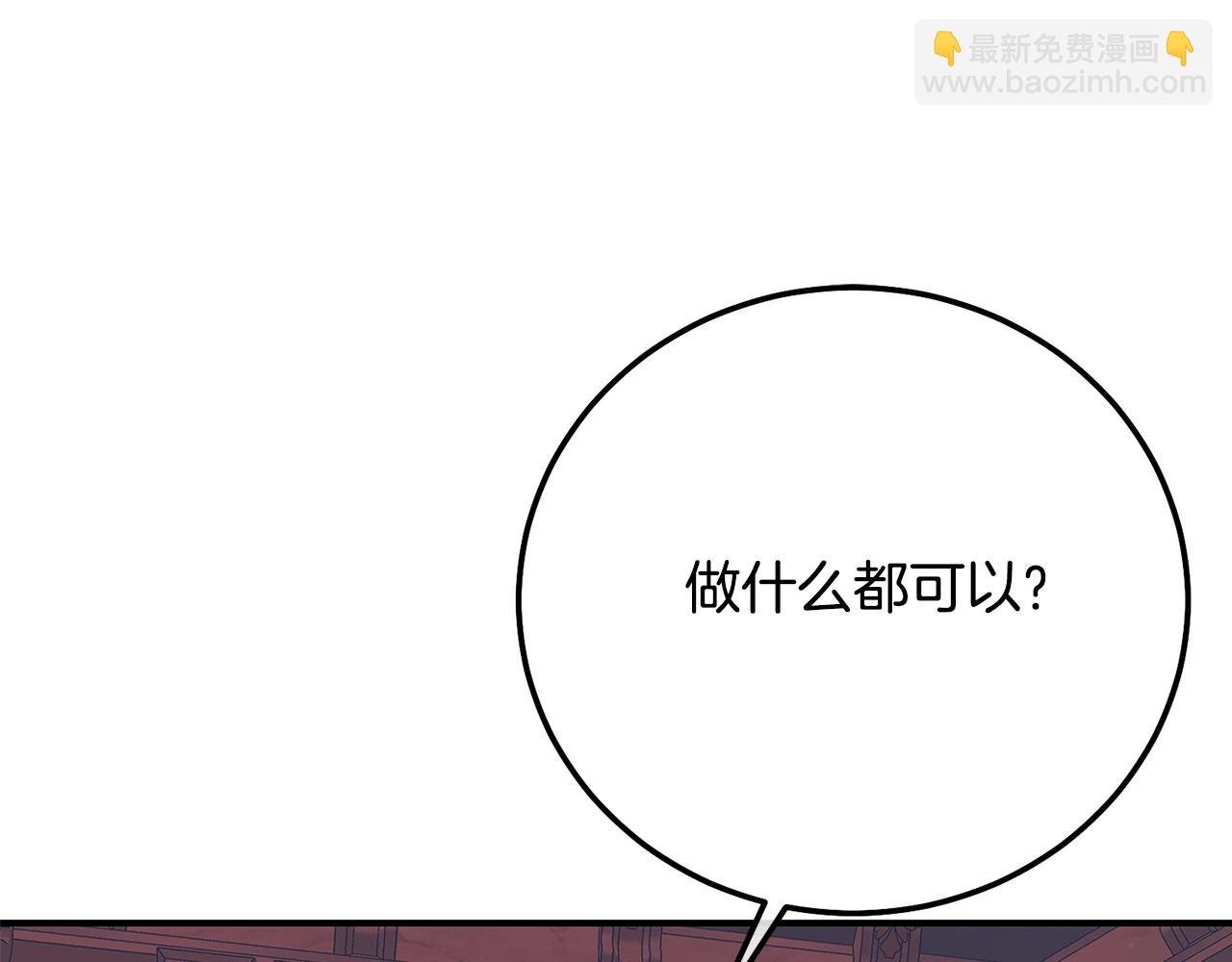 第12话 安诗雅，对不起