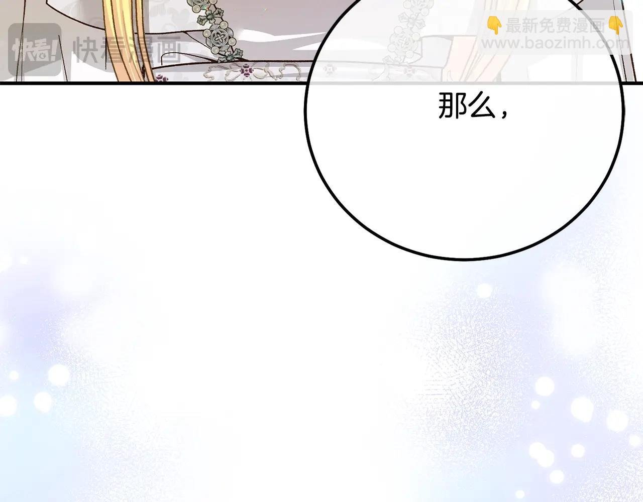 第12话 安诗雅，对不起