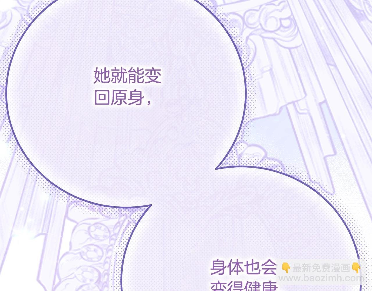 第12话 安诗雅，对不起