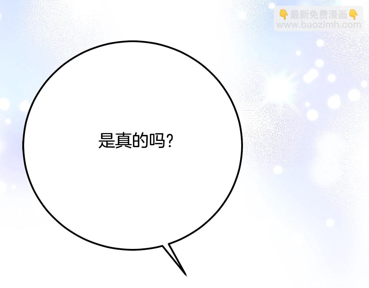 第12话 安诗雅，对不起