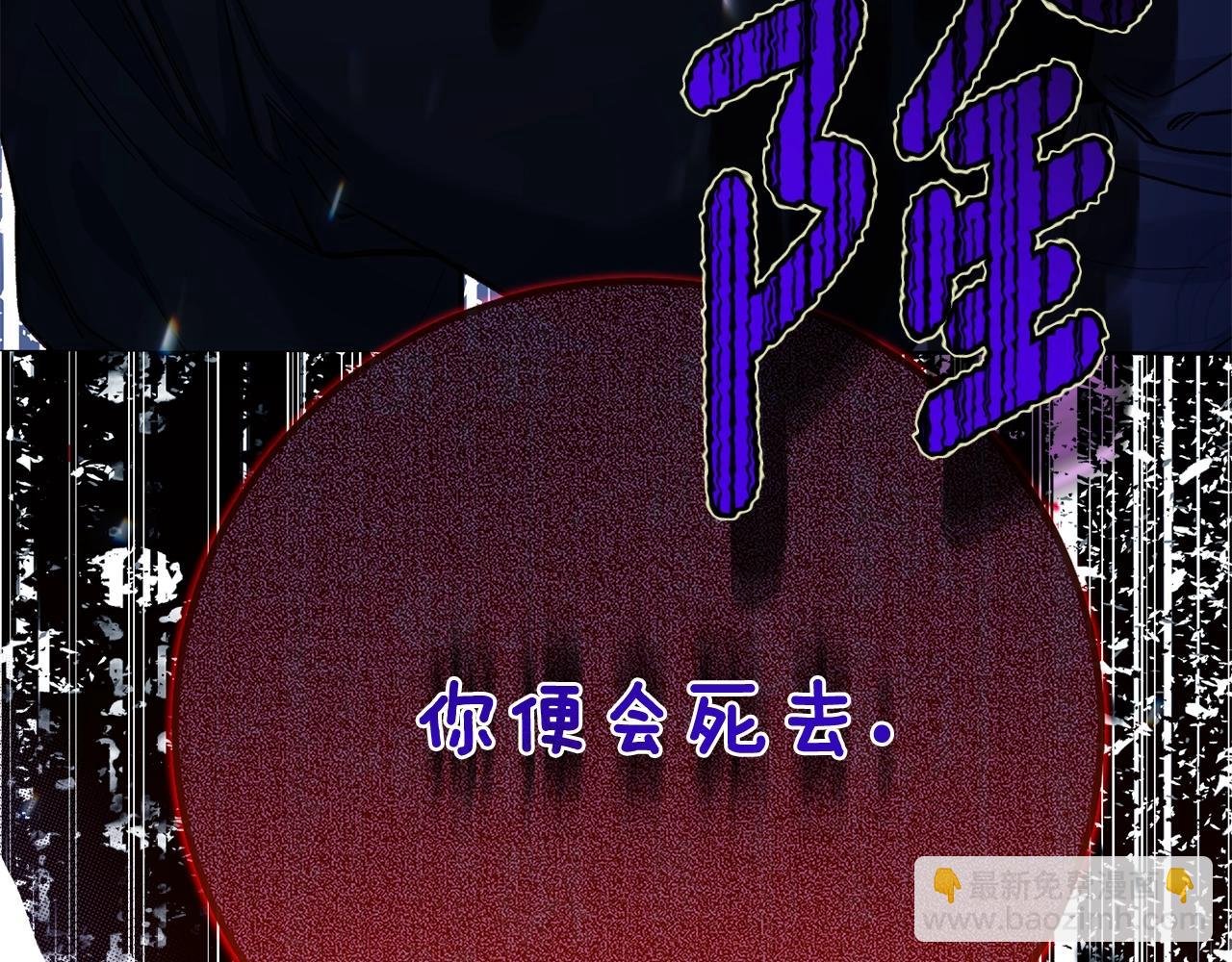 第12话 安诗雅，对不起