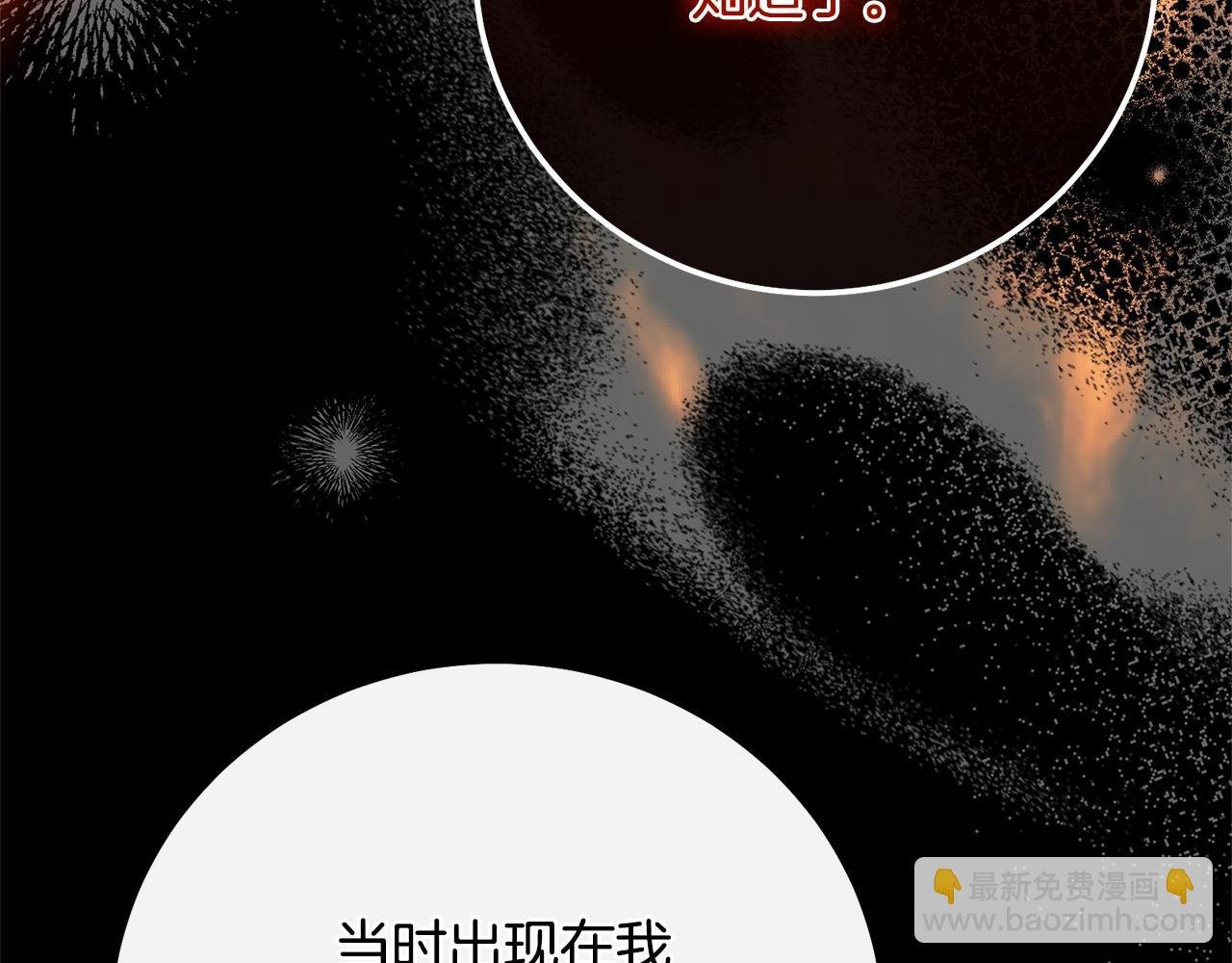第12话 安诗雅，对不起