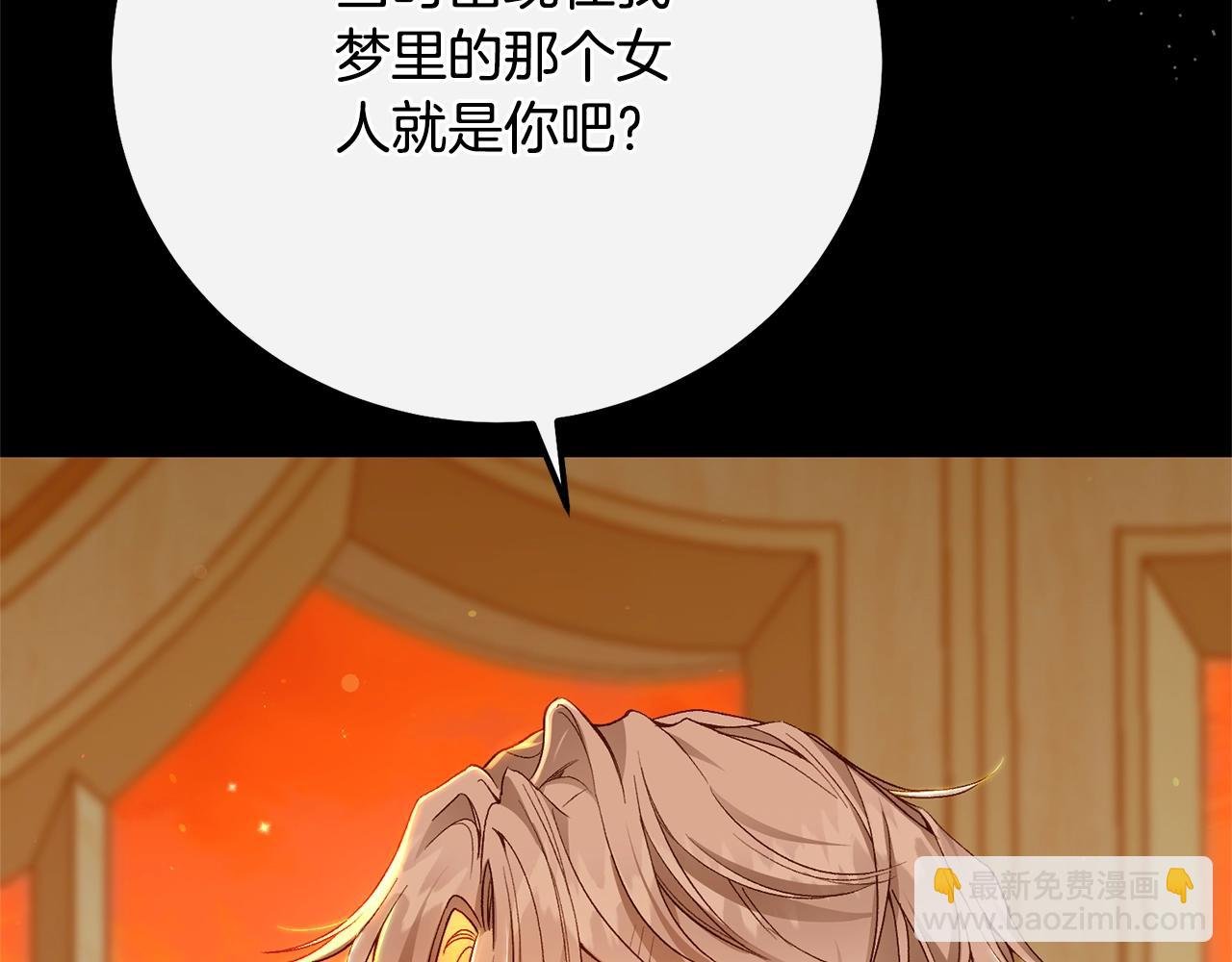 第12话 安诗雅，对不起