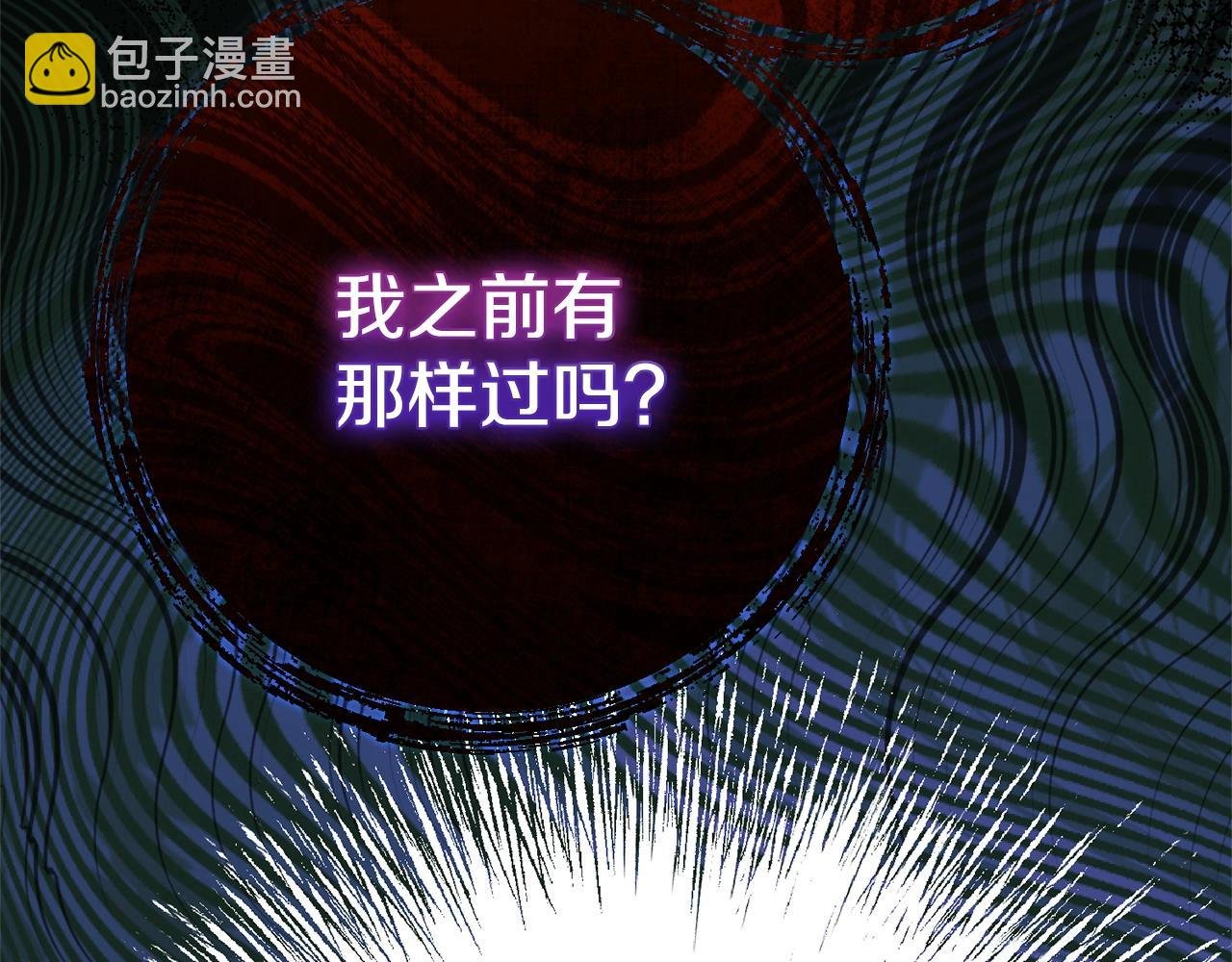 第12话 安诗雅，对不起