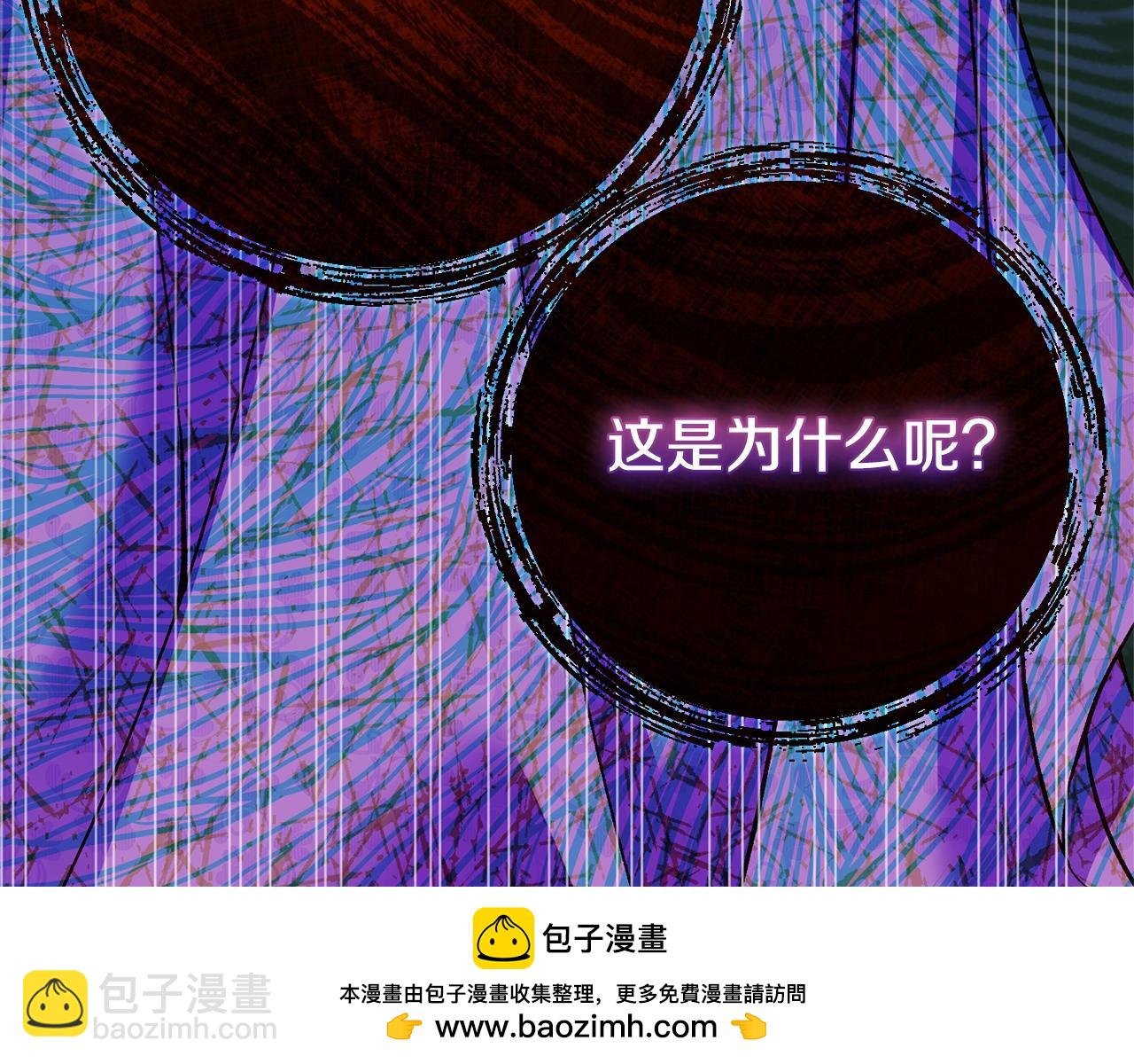 第12话 安诗雅，对不起
