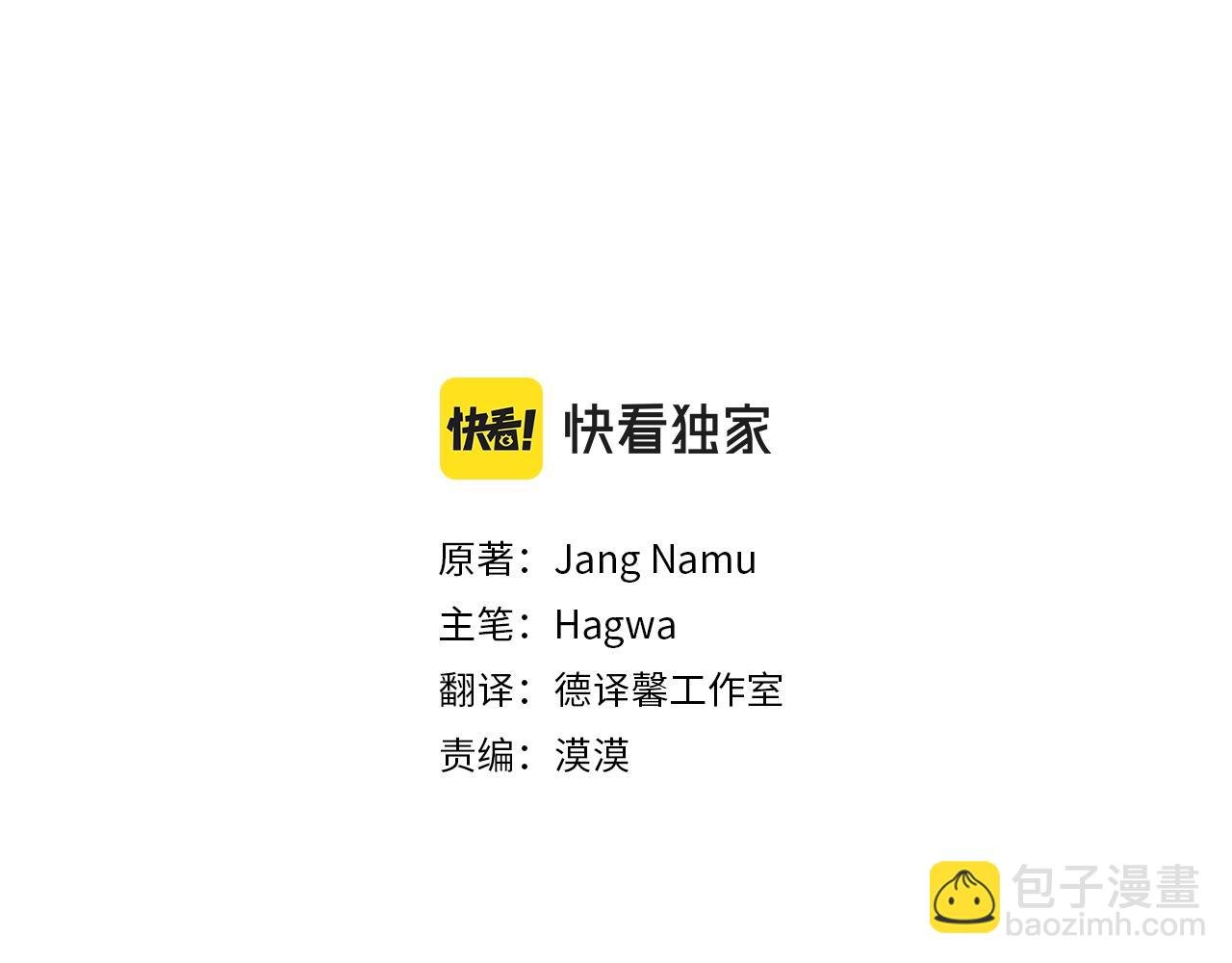 第13话 重拾记忆