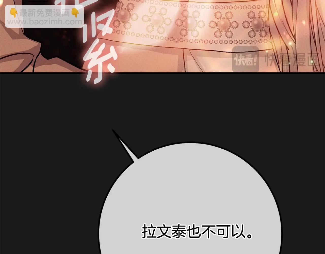 第13话 重拾记忆