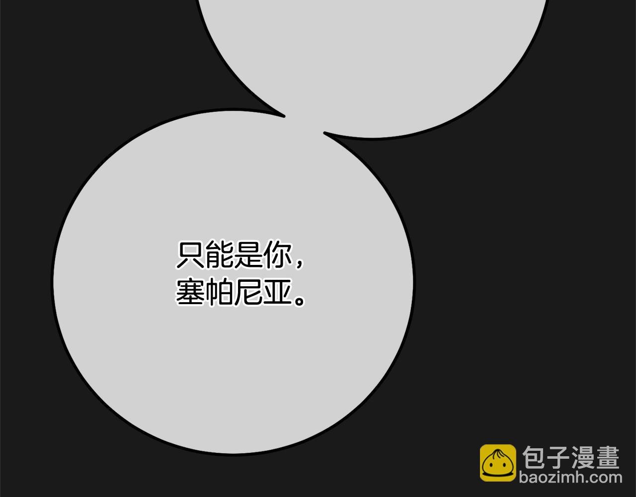 第13话 重拾记忆