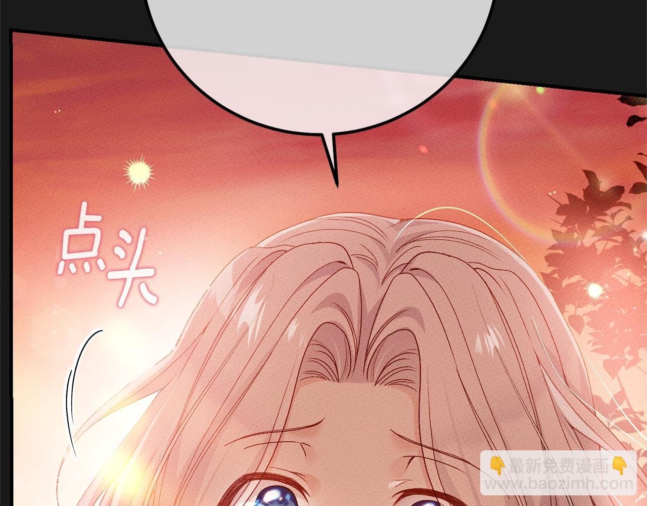 第13话 重拾记忆