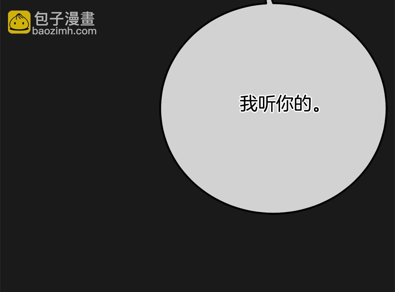 第13话 重拾记忆