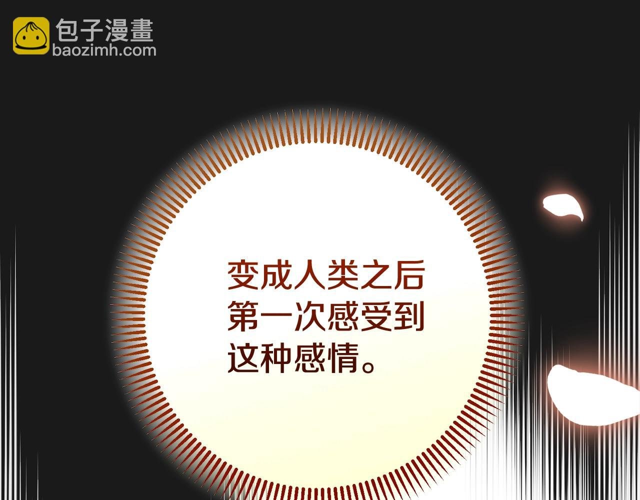 第13话 重拾记忆