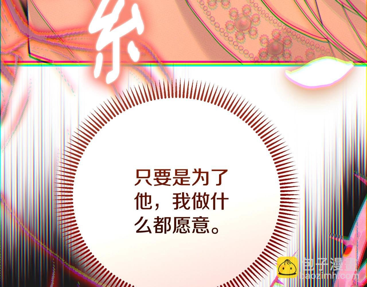 第13话 重拾记忆