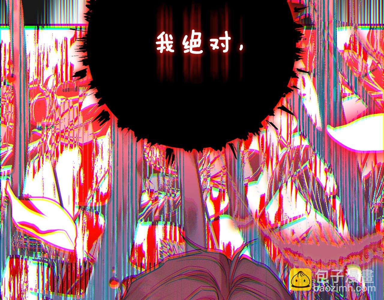 第13话 重拾记忆