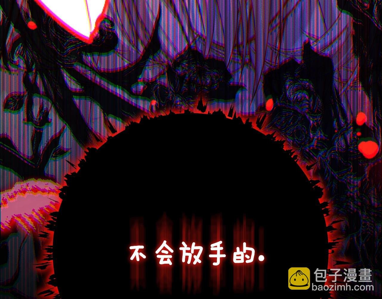 第13话 重拾记忆