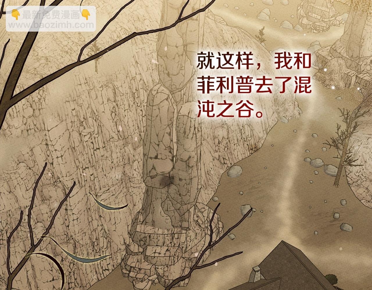 第13话 重拾记忆