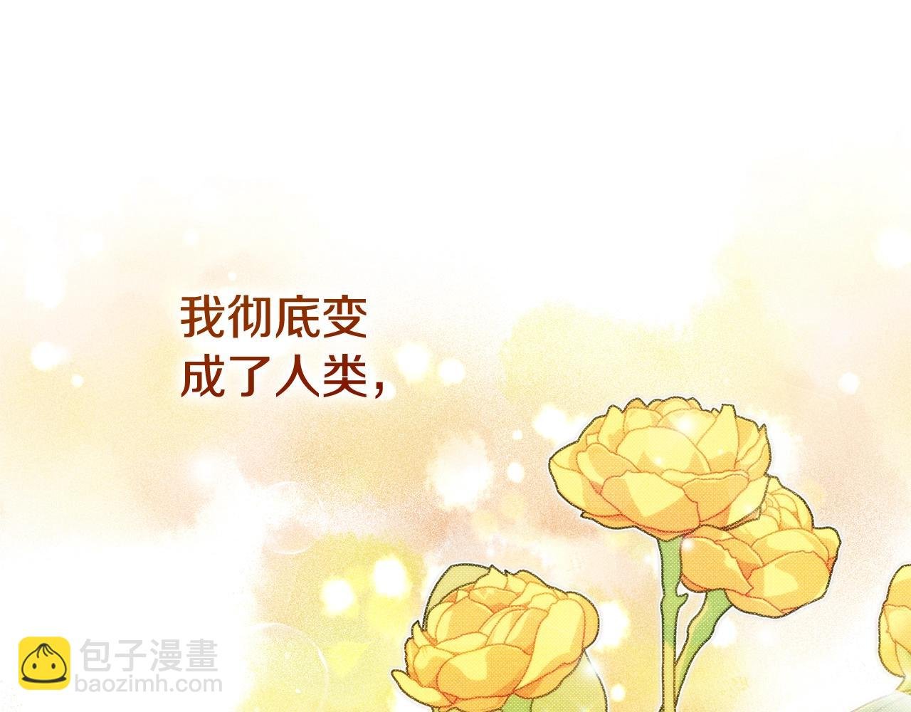 第13话 重拾记忆