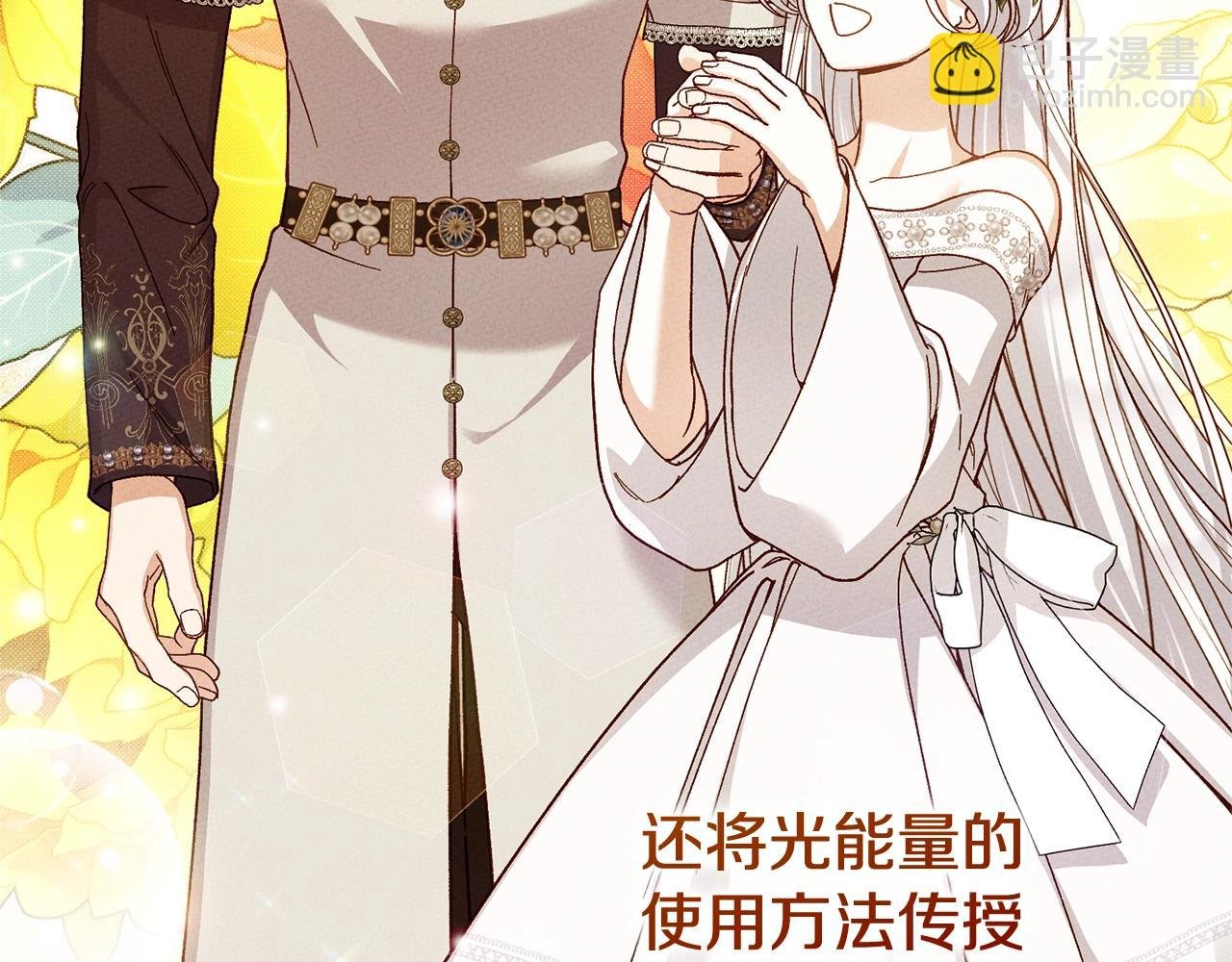 第13话 重拾记忆