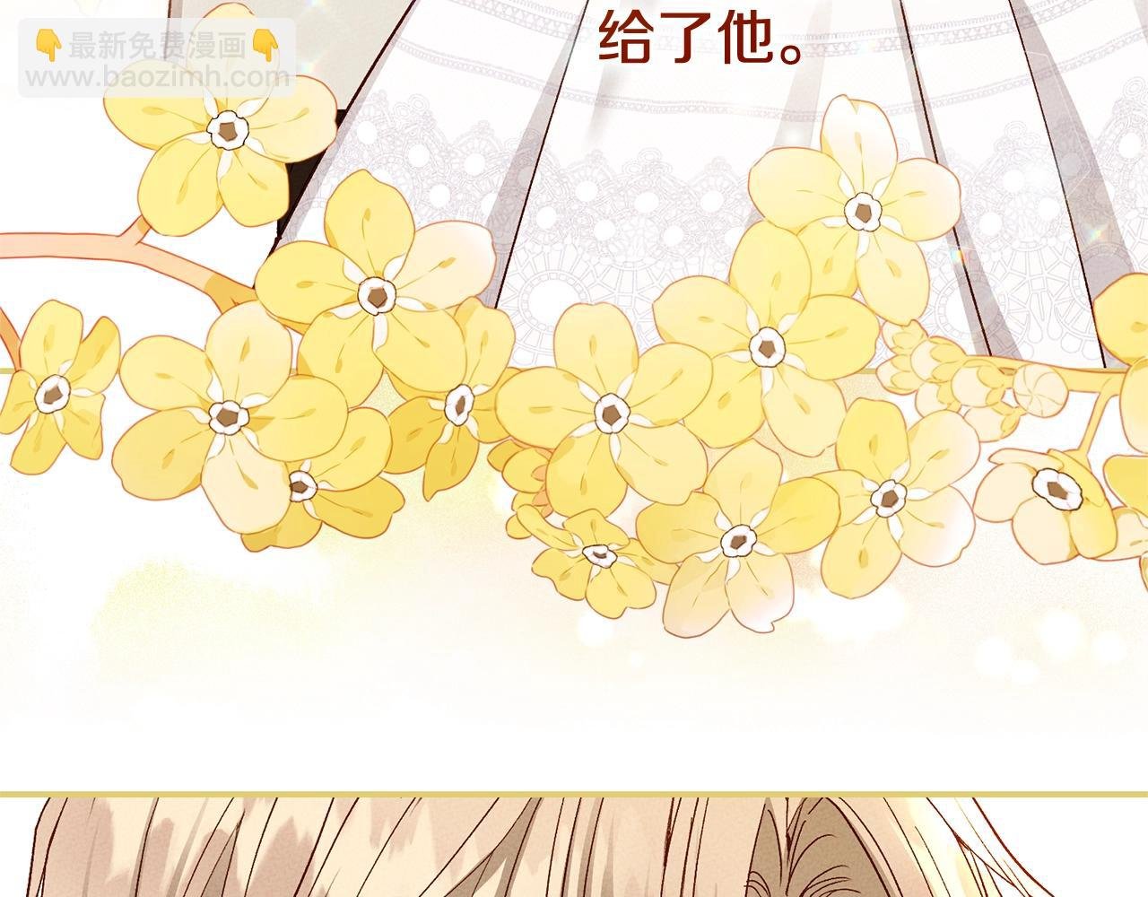 第13话 重拾记忆