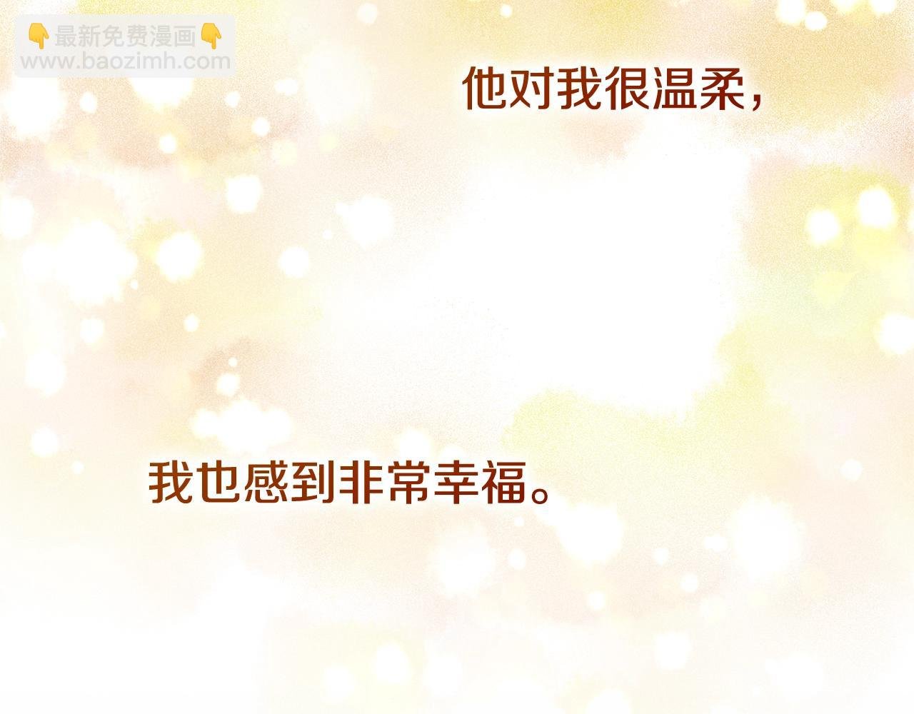 第13话 重拾记忆